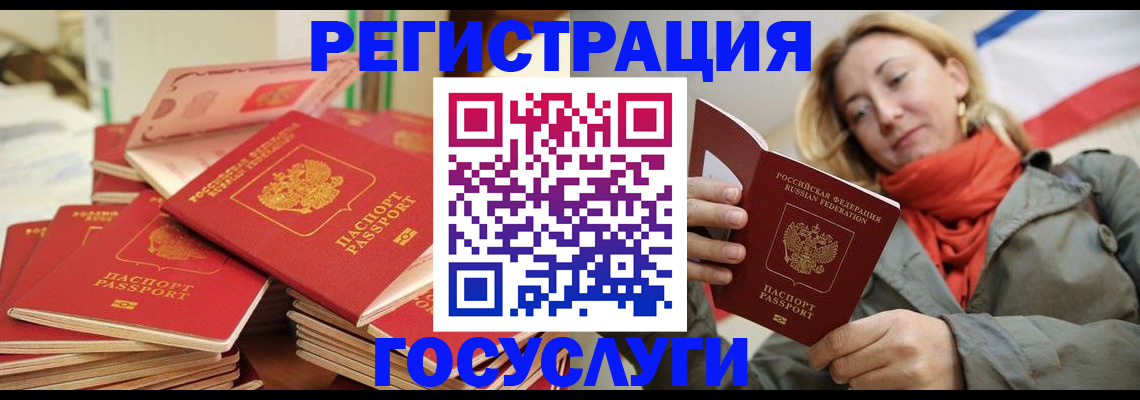 пропишу в квартире в Северной Осетии